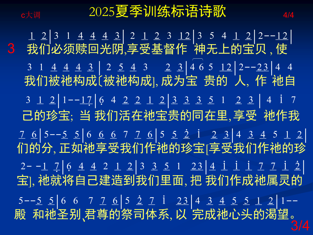 标语诗歌