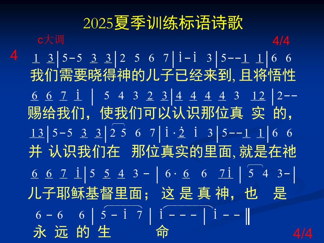 标语诗歌