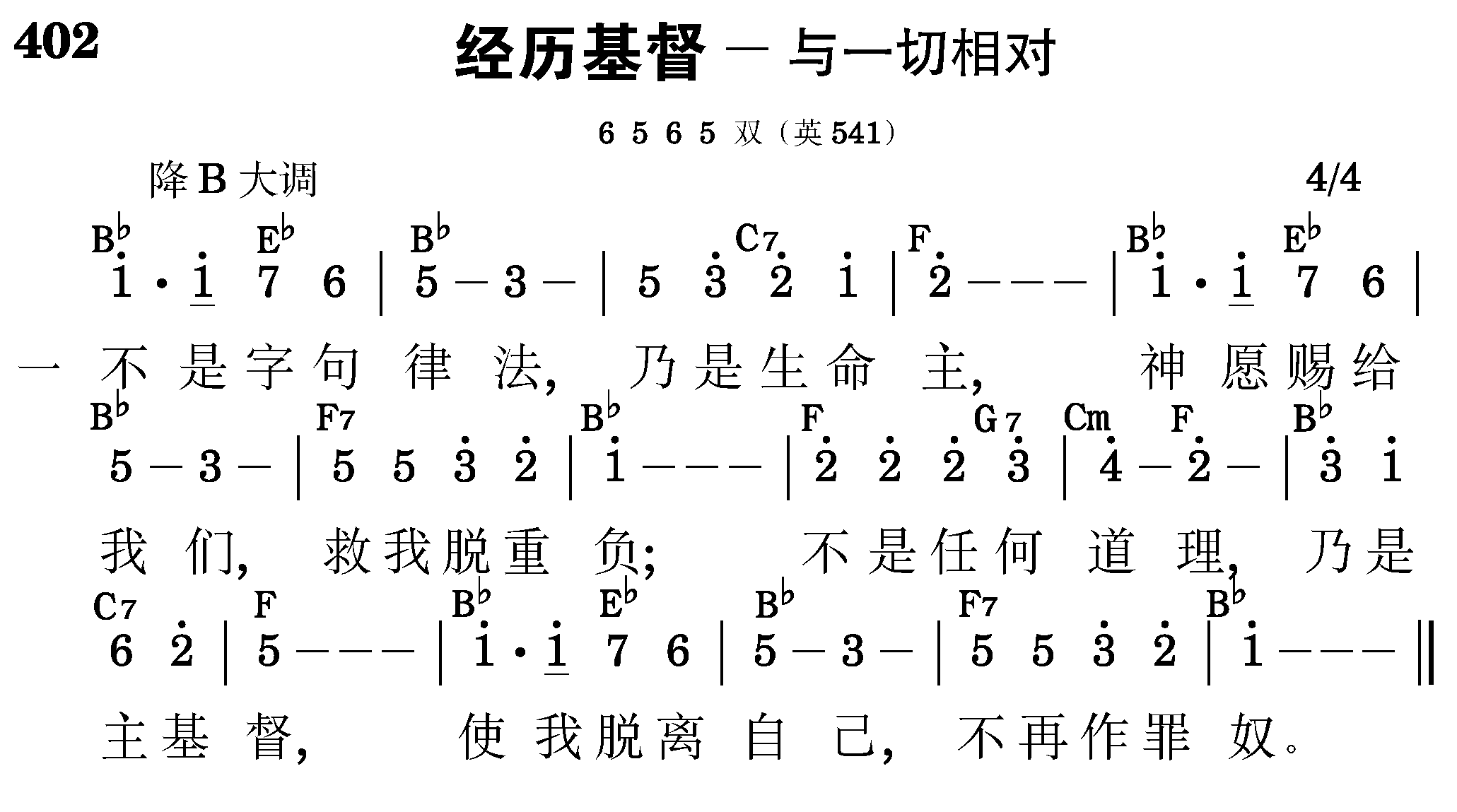 第九周诗歌