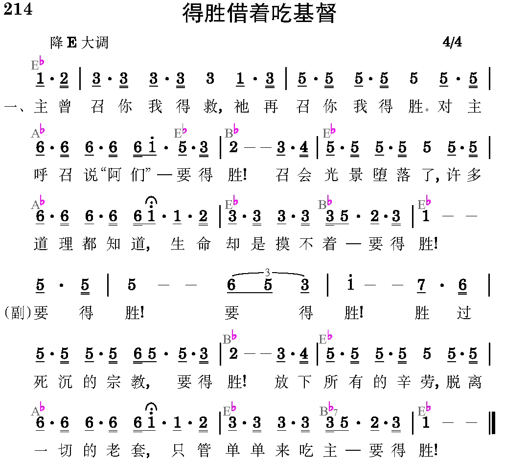 第三周诗歌