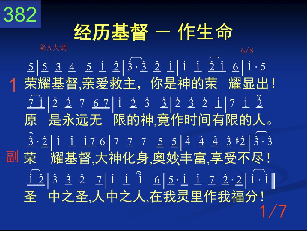 第六周诗歌