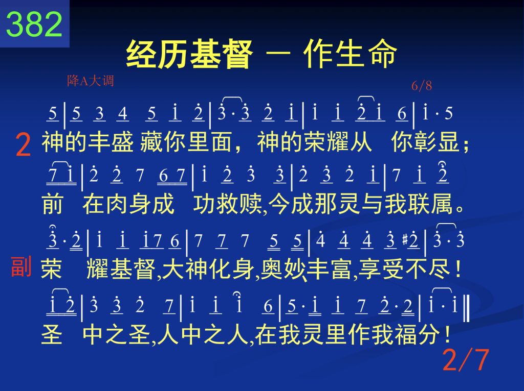 第六周诗歌