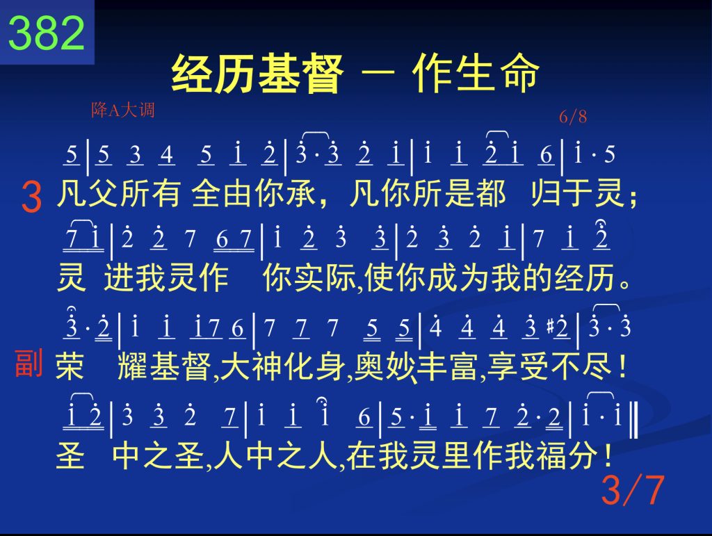 第六周诗歌