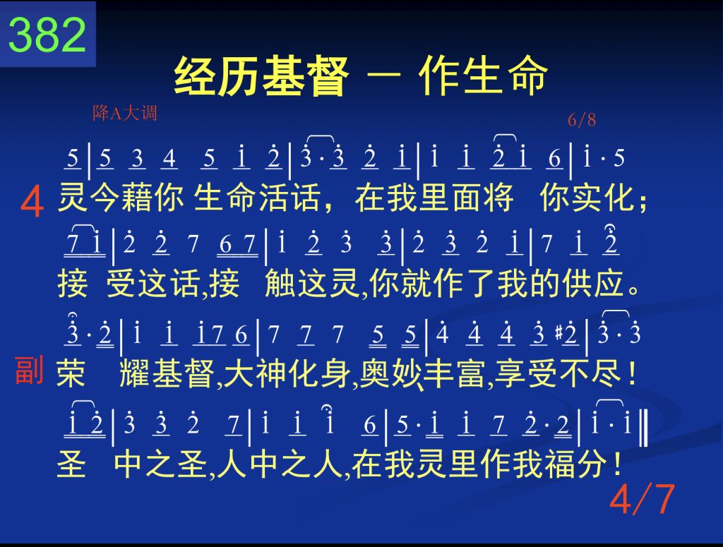 第六周诗歌