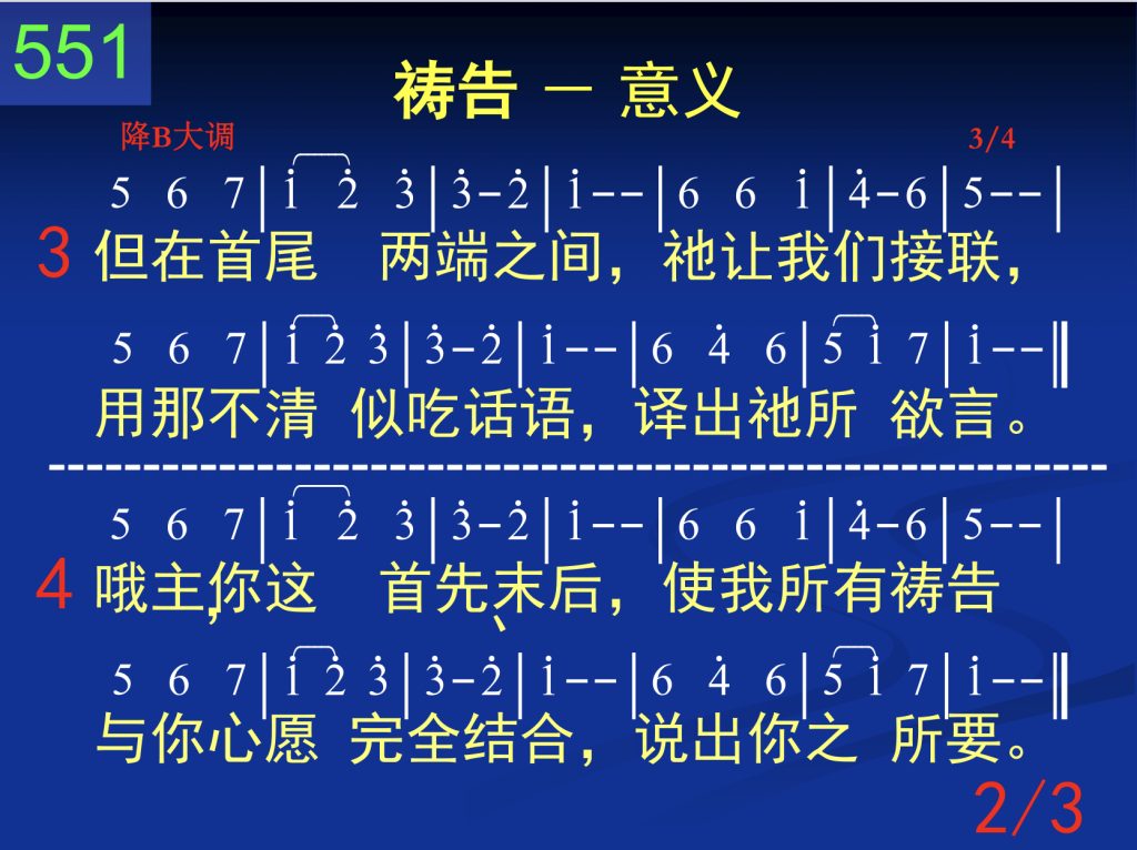 第一周诗歌