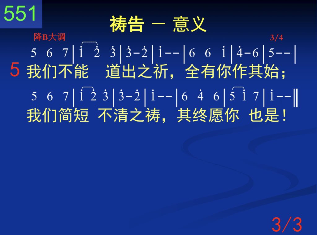 第一周诗歌