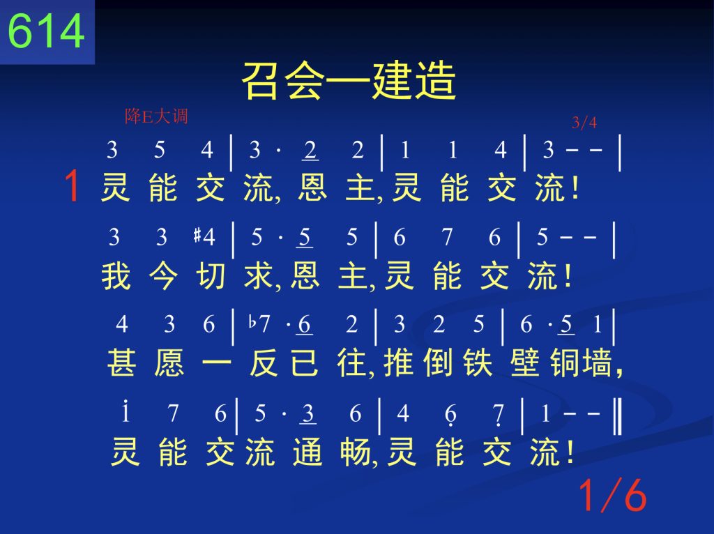 第五周诗歌