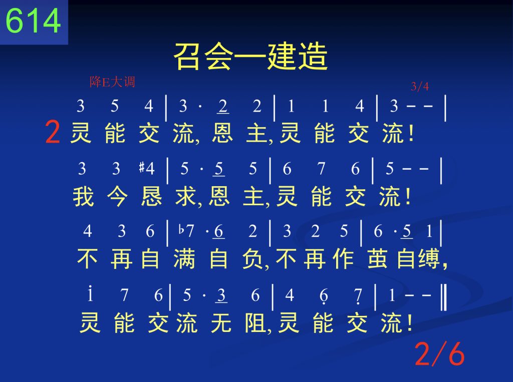 第五周诗歌