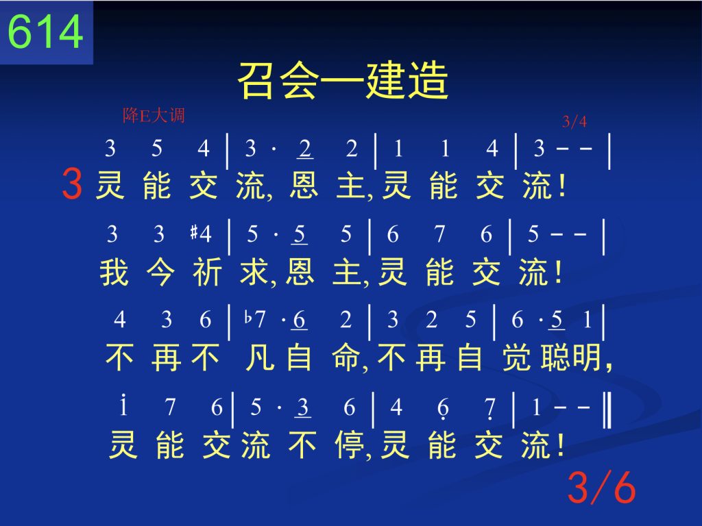 第五周诗歌