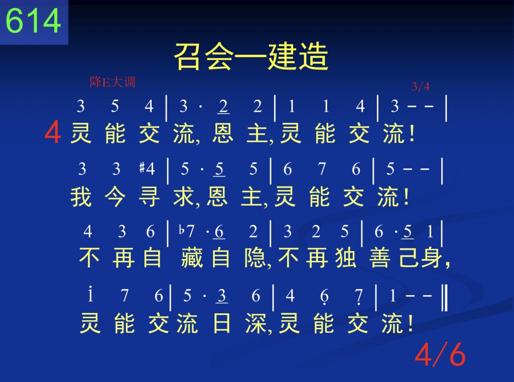 第五周诗歌