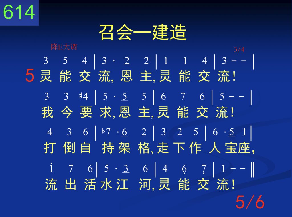 第五周诗歌