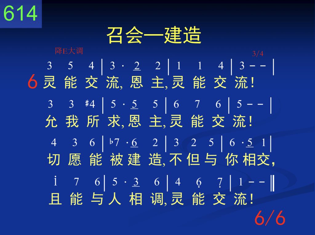 第五周诗歌