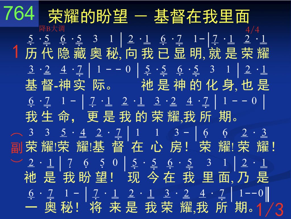 第八周诗歌
