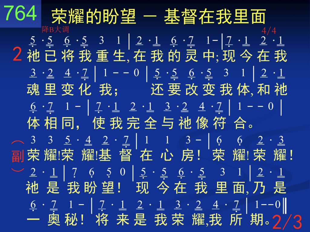 第八周诗歌