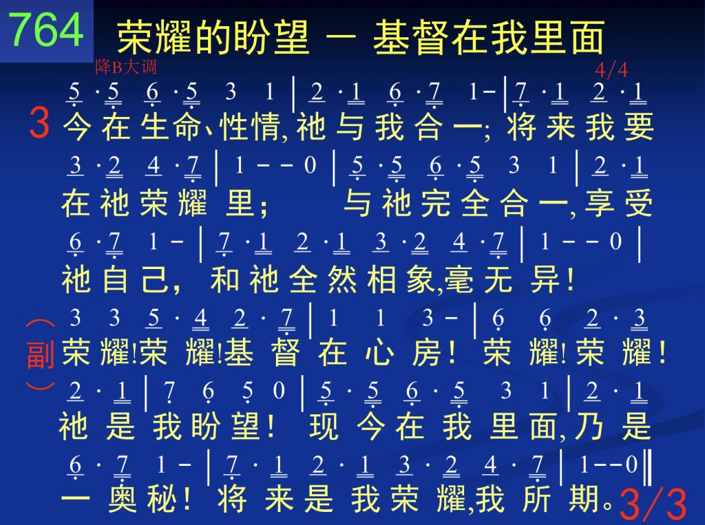 第八周诗歌