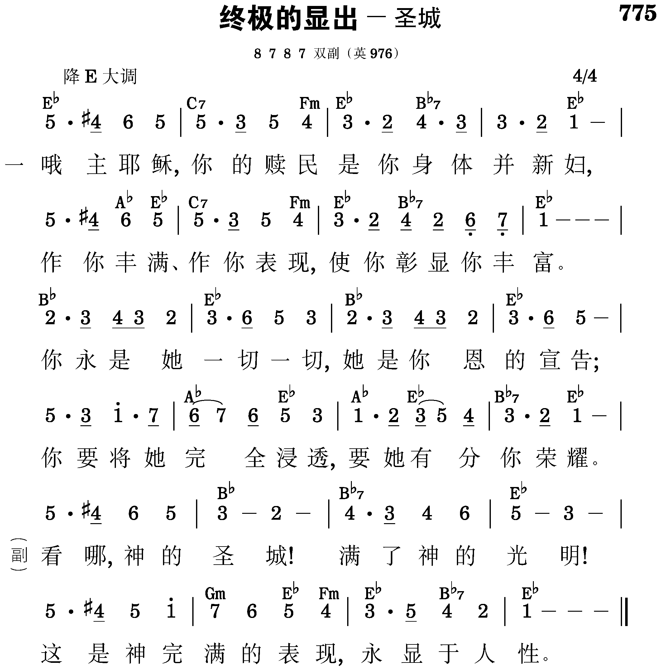 第九周诗歌